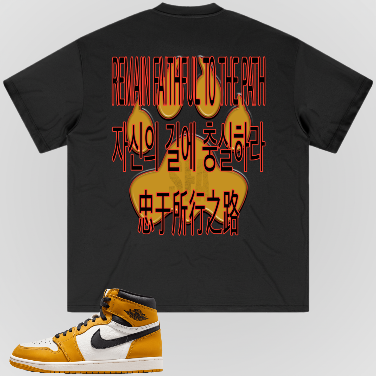 THE PATH | HEAVY TEE