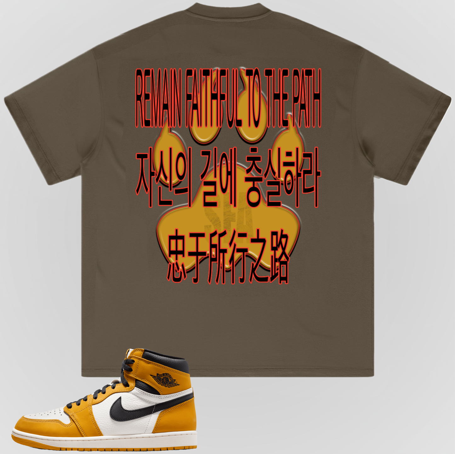 THE PATH | HEAVY TEE