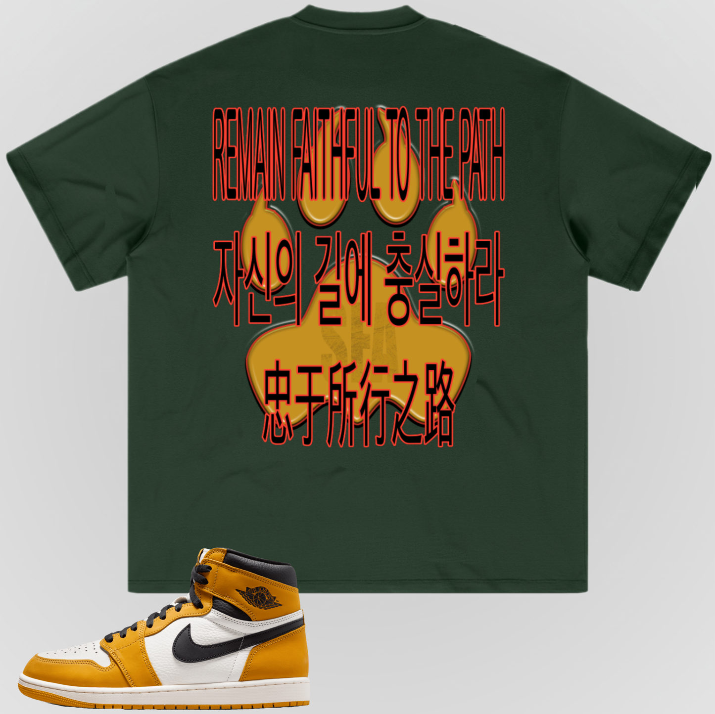 THE PATH | HEAVY TEE